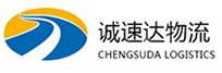 温州到平度市物流公司